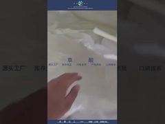 Same quality, source factory, high quality